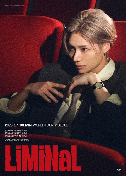 태민 콘서트 2026 서울｜LiMiNaL 잠실실내체육관 일정·좌석·티켓·입장 전 체크
