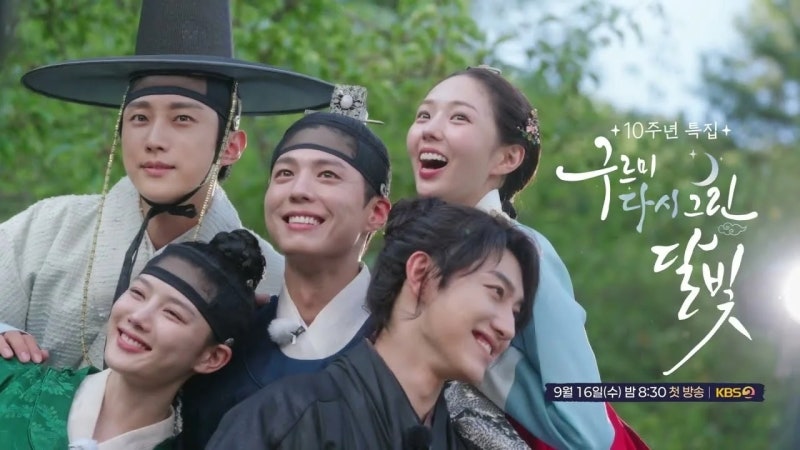 박보검 김유정 10년 만의 여행지가 홍천이라고요? 팬들 몰리기 전에 우리 먼저 가봐요