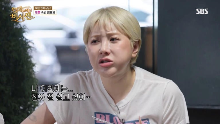 돌싱녀 서인영의 예비신랑 정체