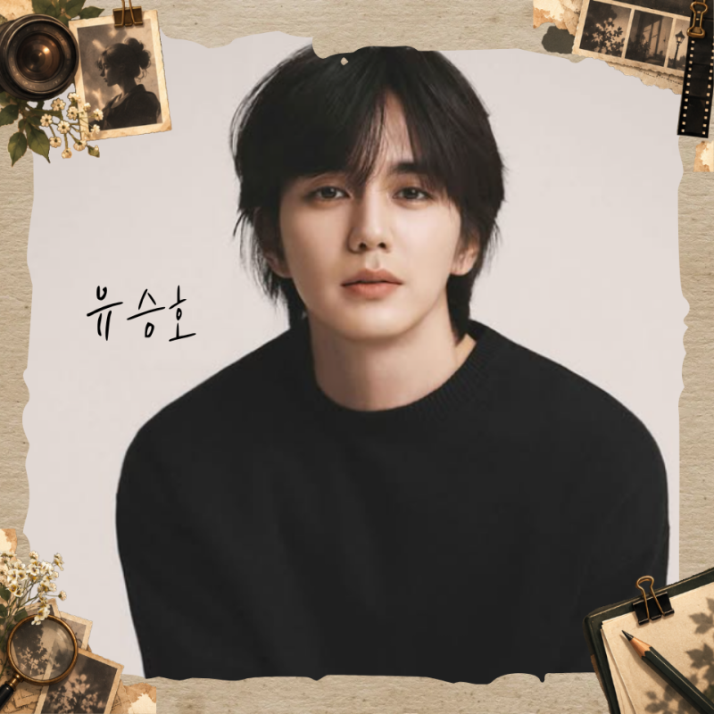 배우 유승호 "전남친 결혼식? 절대 못 가지" 단호한 연애관 왜? 프로필 나이 키 결혼 여자친구....