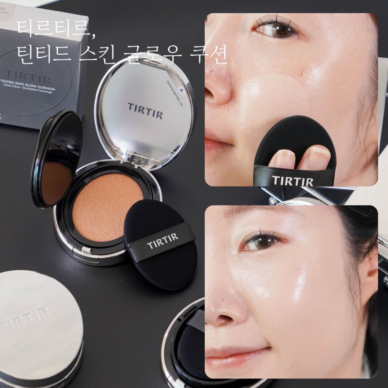 티르티르 틴티드 스킨 글로우 쿠션 11N 21N 17C 비교 사용후기