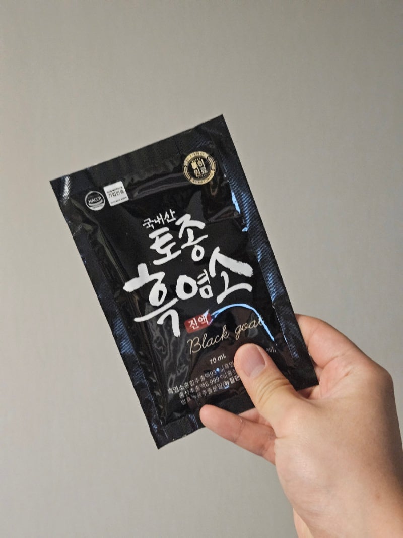 흑염소진액 명절추석선물추천, 웰스앤헬스로 부모님 건강 챙기기