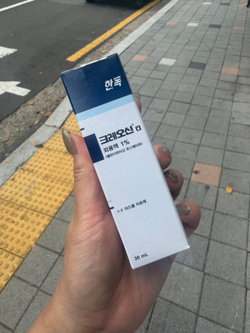 헤어라인 왁싱 모낭염 100% 생기던 15년차, 모낭염 안 생기는 꿀팁공개