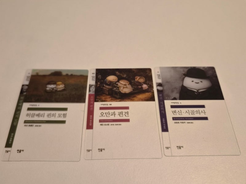 GS25 민음사 빵 후기｜GS25한정판 책갈피 ‘변신·시골의사’ 나왔어요ㅎㅎ 민음사빵 득템 꿀....