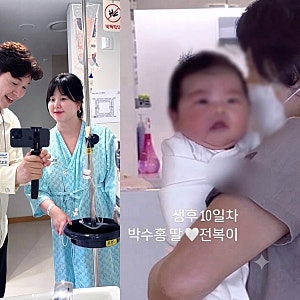 비행기 민폐 김다예, 사과 20일 만에 홈쇼핑 복귀 박수홍 채널 활동 재개 열일