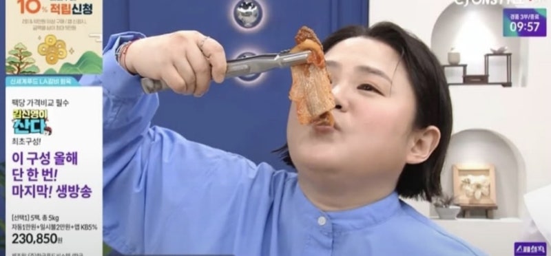 "라디오 쉰다더니 홈쇼핑서 갈비 먹방?!" 김신영이 방송 중 참지 못하고 뜯어먹은 '그 LA갈비' ....