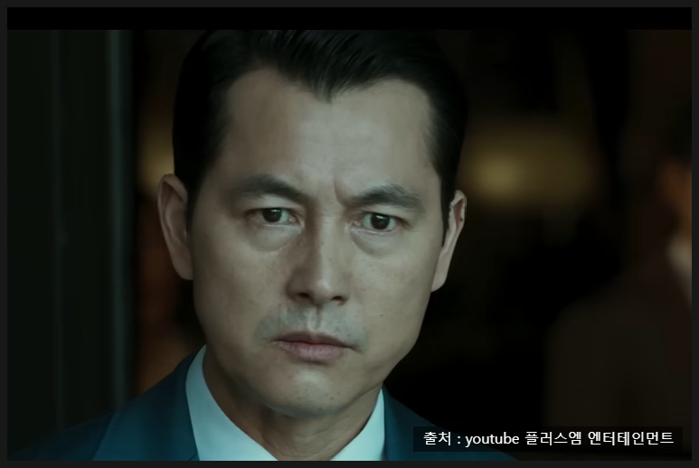 이정재·정우성·전혜진 다 때려 넣고 칸 7분 기립박수 찍은 역대급 넷플릭스 첩보 영화 | 이....