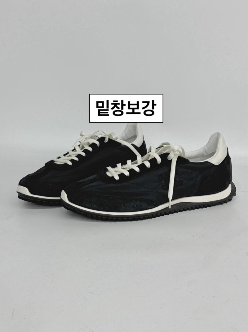 셀린느 레이서 스니커즈 밑창보강. 샤크솔은 어떻게 보강할까요?