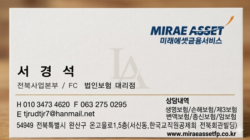 * 암 치료비 파산을 막아주는 핵심 제도 총정리*