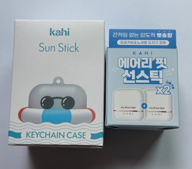 [선스틱]가히 에어리 핏 선스틱 솔직 후기｜끈적임·백탁·휴대성 직접 사용해보니