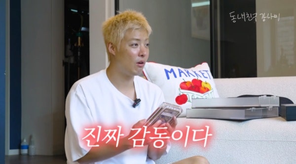 "이상화 포켓몬카드 2억 분노" 강남의 2억 원대 수집품 전말