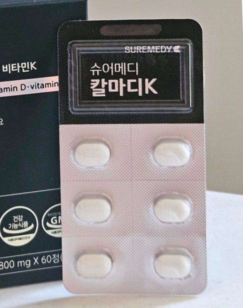칼마디 영양제 추천 슈어메디 칼마디K 뼈 건강 영양소 챙기기