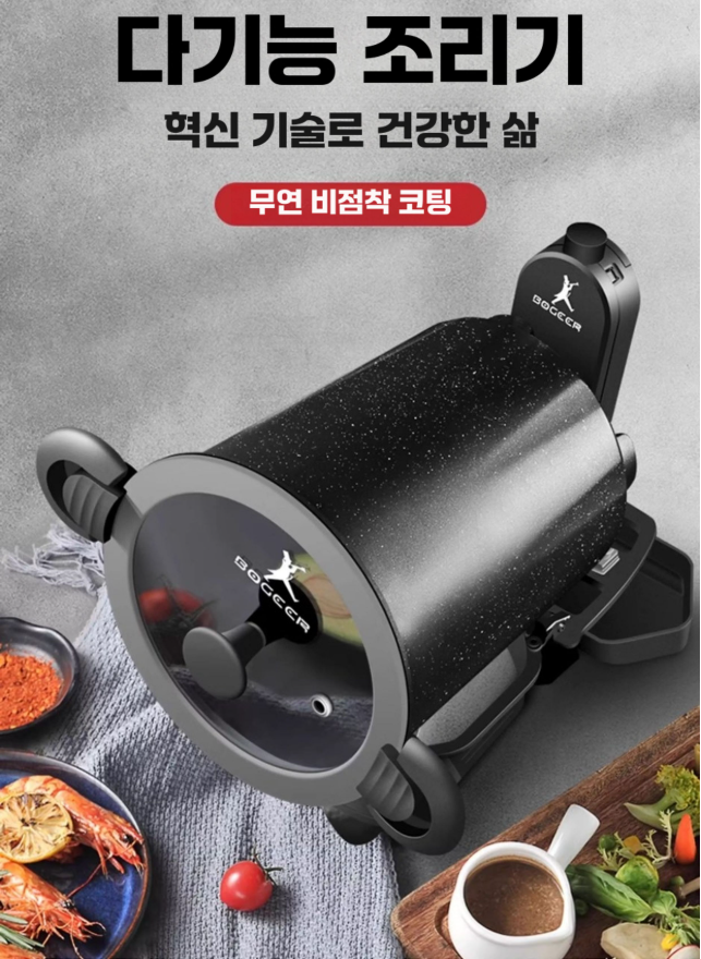 삼겹살 굽느라 나만 못 먹는다고? 자동 회전 구이기 사용해보니