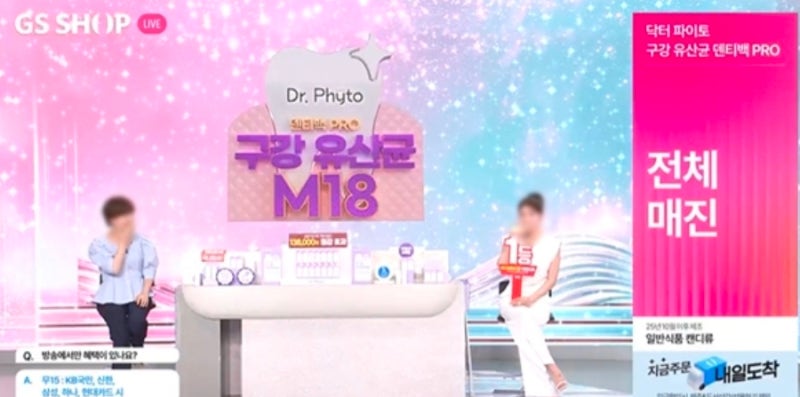 "닥터파이토 덴티백 PRO 구강유산균" 성분 및 솔직 후기