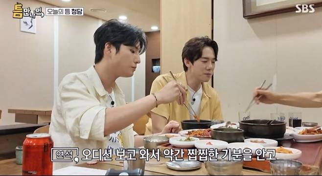 유승호 나이 프로필 총정리｜틈만나면 출연 영케이와 절친 케미 화제