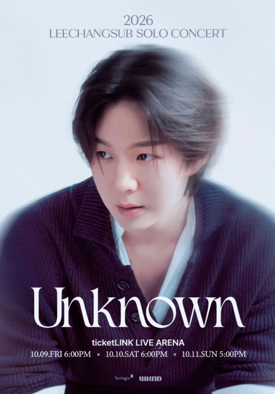 이창섭 콘서트 오늘 또 티켓오픈! 전주 6시·울산 7시·고양 8시 Unknown 예매