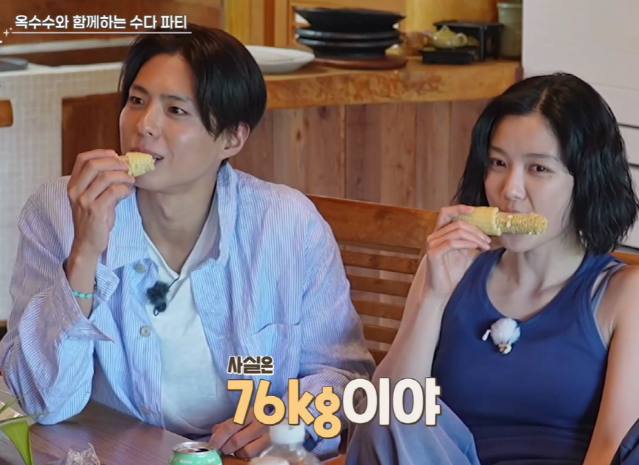 "76kg라는데 어디가 살찐 거지?" 박보검 10년 만의 몸무게 솔직 공개 전말 & 키 182cm 피지컬의 위....