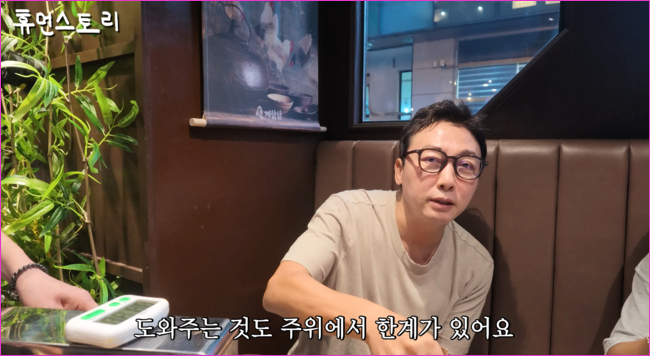 탁재훈 신정환 가게 방문과 16년 자숙 뒤 이어진 우정