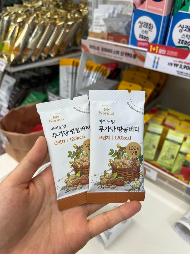 [다이어트 땅콩버터 추천] 마이노멀 무가당 땅콩버터 크런치 스틱 후기 (휴대용/가격/영양성....