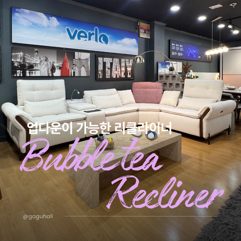 삼익가구 리클라이너 소파 추천ㅣ기능부터 착석감까지 좋은 4인용 코너형 쇼파