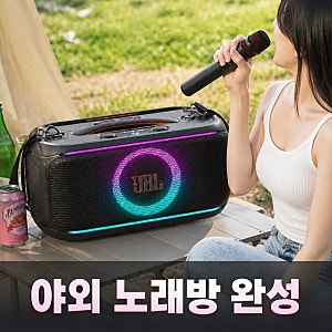 JBL 파티박스 온더고2 플러스 스피커 무선 마이크 블루투스 음향 완벽 정리