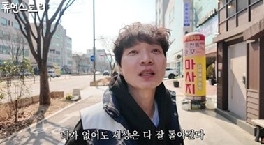 16년 자숙 신정환 식당근황, 군자동 닭갈비 집 월매출 1억 달성한 이유