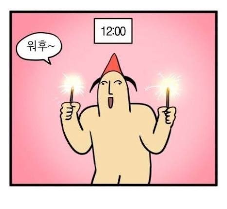 [독일 교환학생] ep7. 출국 전 준비(4) 입독 전 최종 체크리스트| 겨울학기(2학기) 짐 준비물 리....