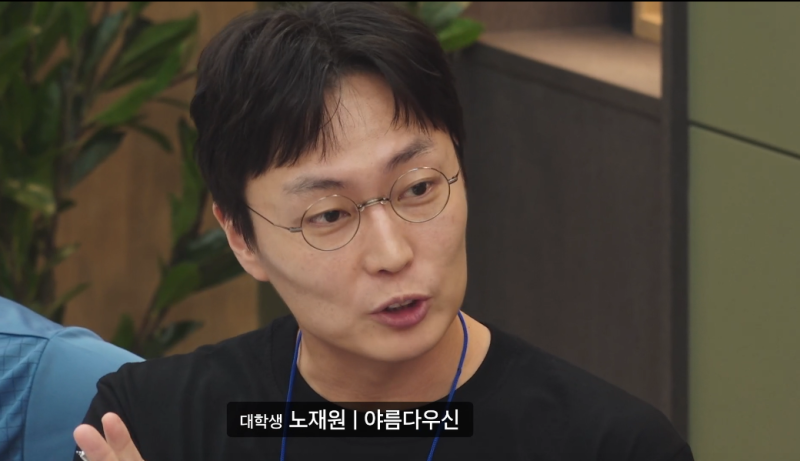 권은비에 “야름답다”…배우 노재원 누구? 알고 보니 카이스트 출신?