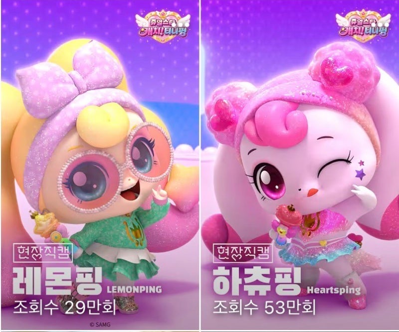 쥬얼스타 캐치티니핑 시즌7 아이돌컨셉? 레몬핑 체리핑 라임핑, 방영 일정, 색칠놀이 도안