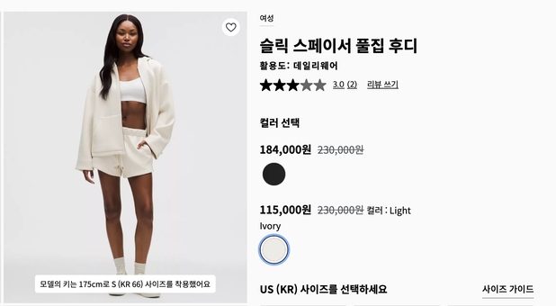 가을 후디 엉덩이덮는 상의 룰루레몬 나이키 아디다스 잇존 추천 스타일 모음 휘뚤마뚤 매일....