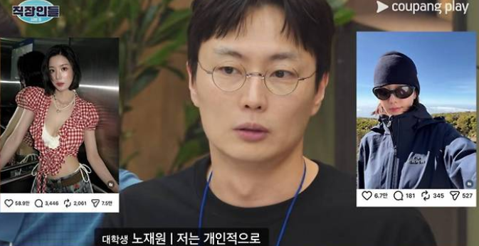 [예능 리뷰] 요즘 난리 난 신조어 ‘야름답다’ 탄생 배경! 노재원X권은비레전드 집중 탐구!
