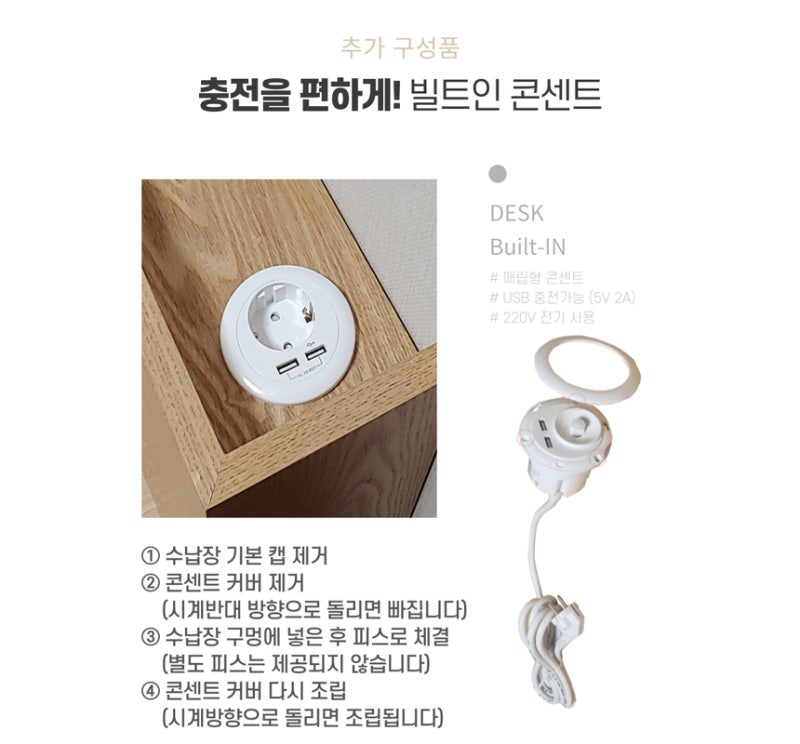 침대 밑 틈새 버리는 공간 없애는 아이린 A-기본형 수납장 솔직 후기