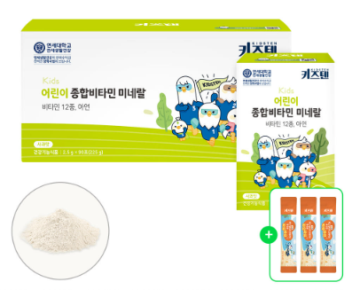 성장기 아이에게 꼭 필요한 비타민과 미네랄을 꽉 채워준 연세 키즈텐 어린이 종합비타민 4....