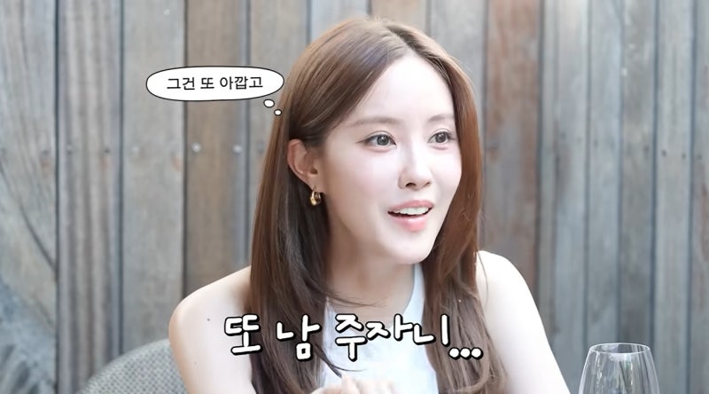 티아라 효민 결혼 1년, 남편은 누구? | 서울대 금융맨 김현승 프로필 총정리