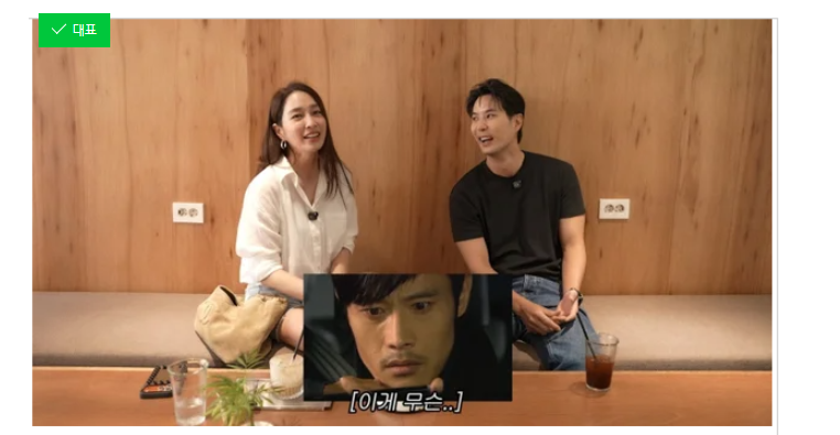 이민정, 김지석과 4시간 격정 키스신 "♥이병헌에 말 안 해"