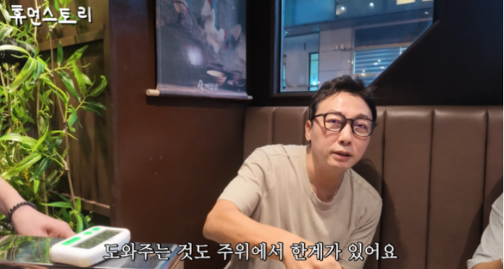 "도와주는 것도 한계가 있다고?" 탁재훈이 신정환 닭갈비집 찾아가 툴툴댄 진짜 이유
