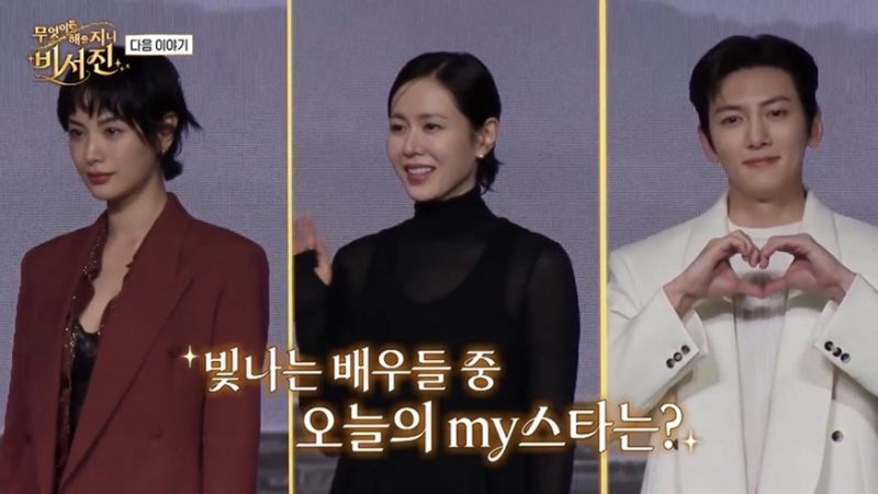 이서진 손예진에 꿀 선물? 예뻐서 한마디에 달달 스윗 폭발한 반응