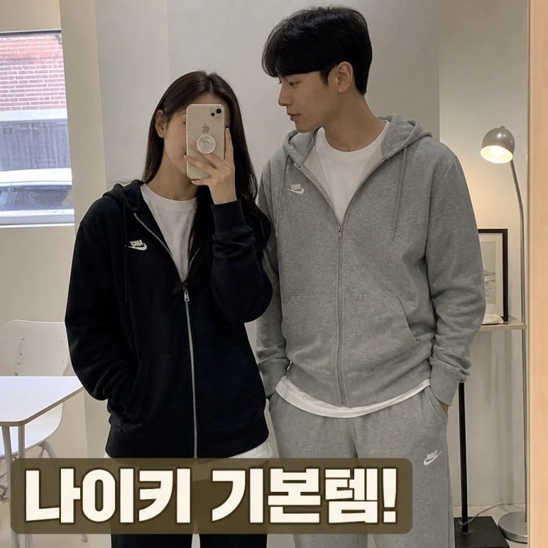 나이키 후드 집업 후드티 티셔츠 국내 매장판 기본템 비교 정리
