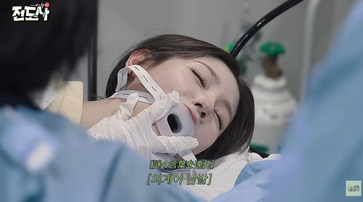 미연 내시경 영상 의료법 논란, 130만이 봤는데 왜 걸렸을까