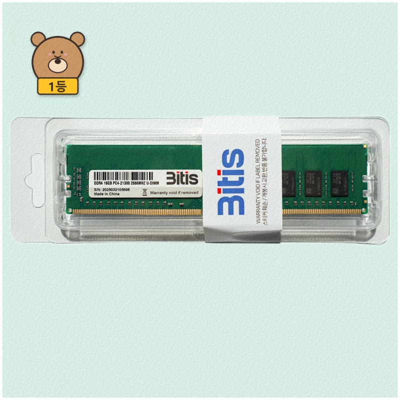 가성비 좋은 16gb램 메모리 추천 리스트