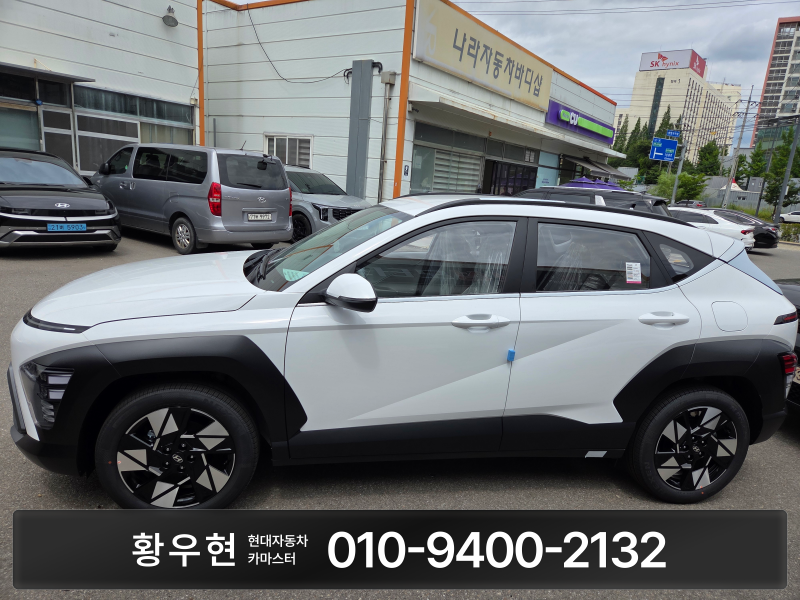 2027 코나 프리미엄 실물, 출고기! 30대 직장인 고객님의 출퇴근용 SUV 구성은?