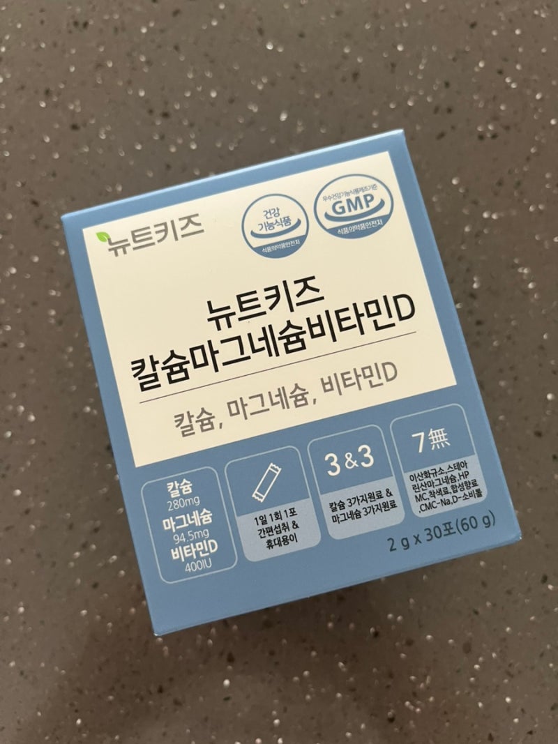 매일 챙겨주기 편한 아기 칼마디 영양제 추천｜ 뉴트키즈