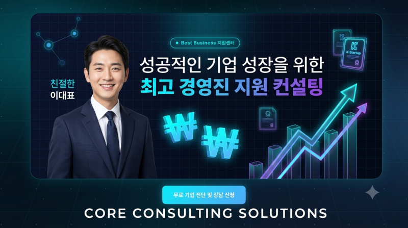 [2026 공문 해설] 경기도 소상공인 경영개선자금 : 최대 1억 원, 이자 2.0% 지원받고 고금리 대환....