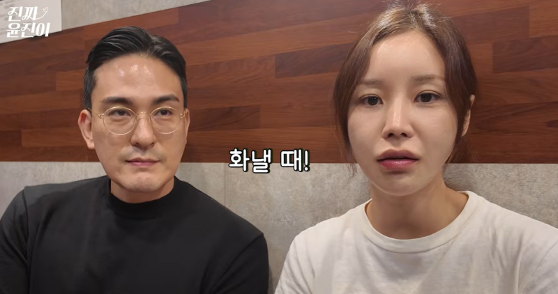 윤진이 남편과 싸울 때 더 울컥…두 딸 엄마의 솔직한 부부 고백