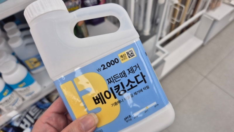 다이소 베이킹소다 500g 가격 후기 주방 청소 추천