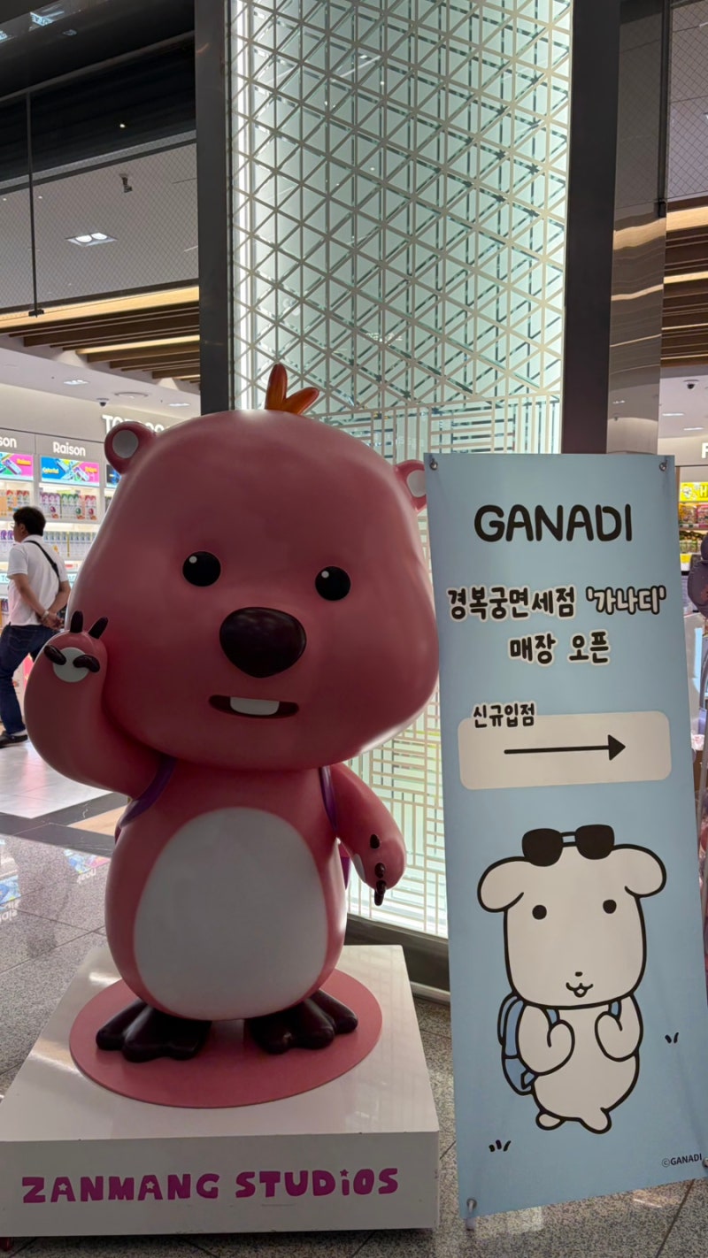 What to Buy at Incheon Airport Duty Free? Exploring Gyeongbokgung Duty Free at Terminal 2