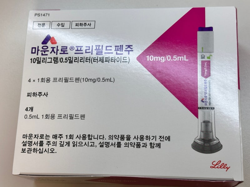 마운자로 1년 사용 후기 / 가격, 감량, 부작용, 사용용량, 요요, 테이퍼링, 성남성지