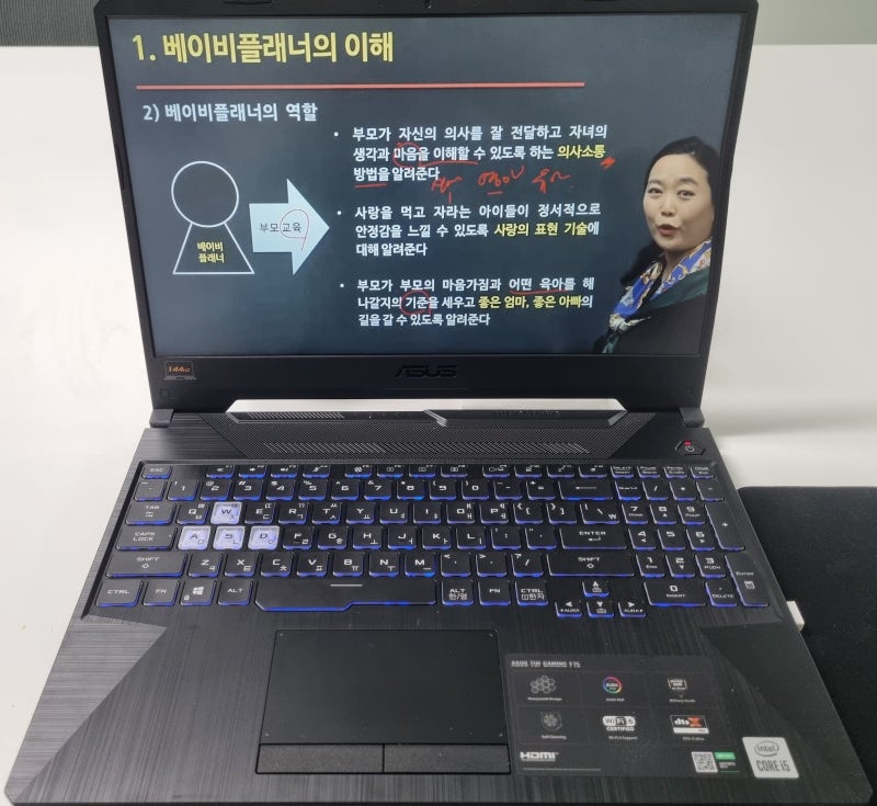 베이비시터 교육 온라인 취득 및 자격증 준비 과정