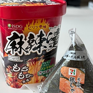 일본 마라탕 컵라면 후기, 후쿠오카 돈키호테에서 직접 사와서 먹어본 솔직한 이야기