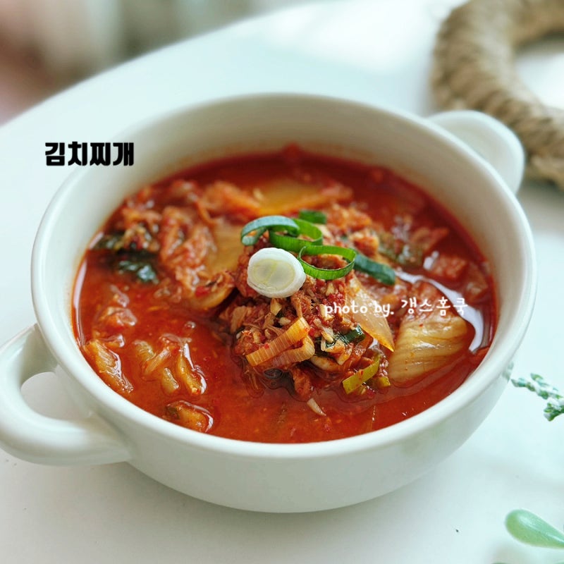 10분 완성 참치 김치찌개 레시피 2인분 맛있게 끓이는법